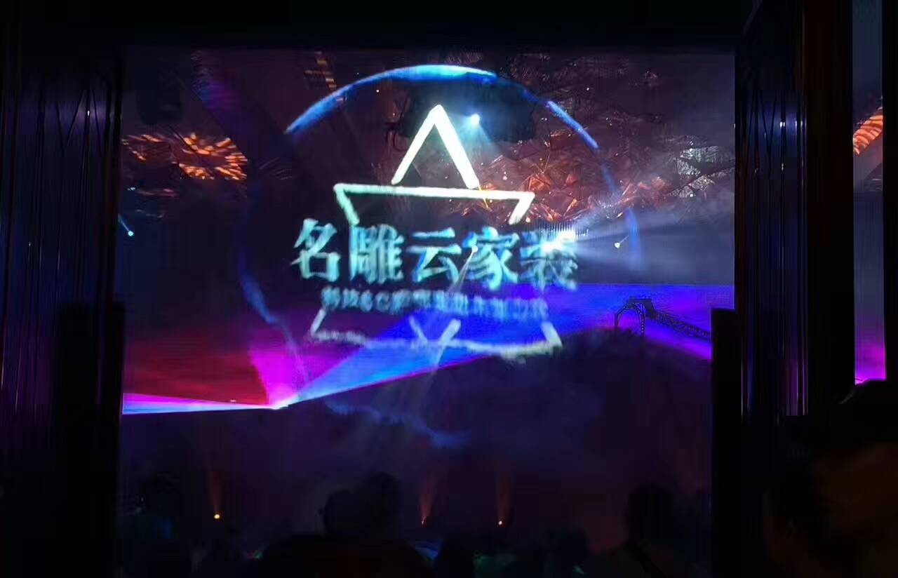 霧屏的展示效果是怎么樣的？效果圖