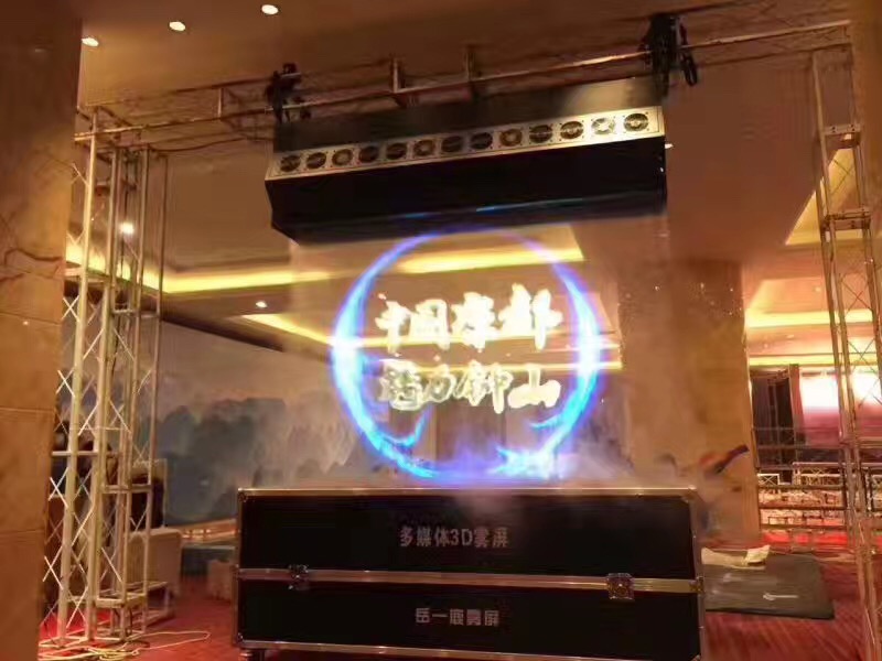 互動投影霧屏技術(shù)原理及應用效果圖