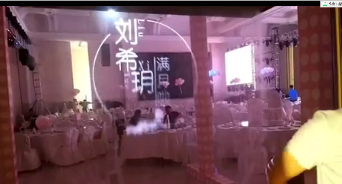 霧屏有何特點(diǎn)及使用范圍是什么？效果圖