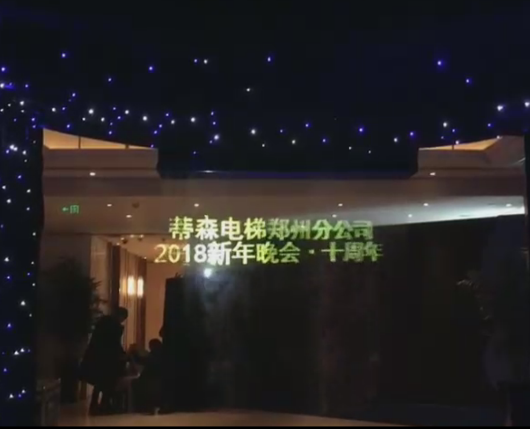 數字互動霧屏設計要點效果圖