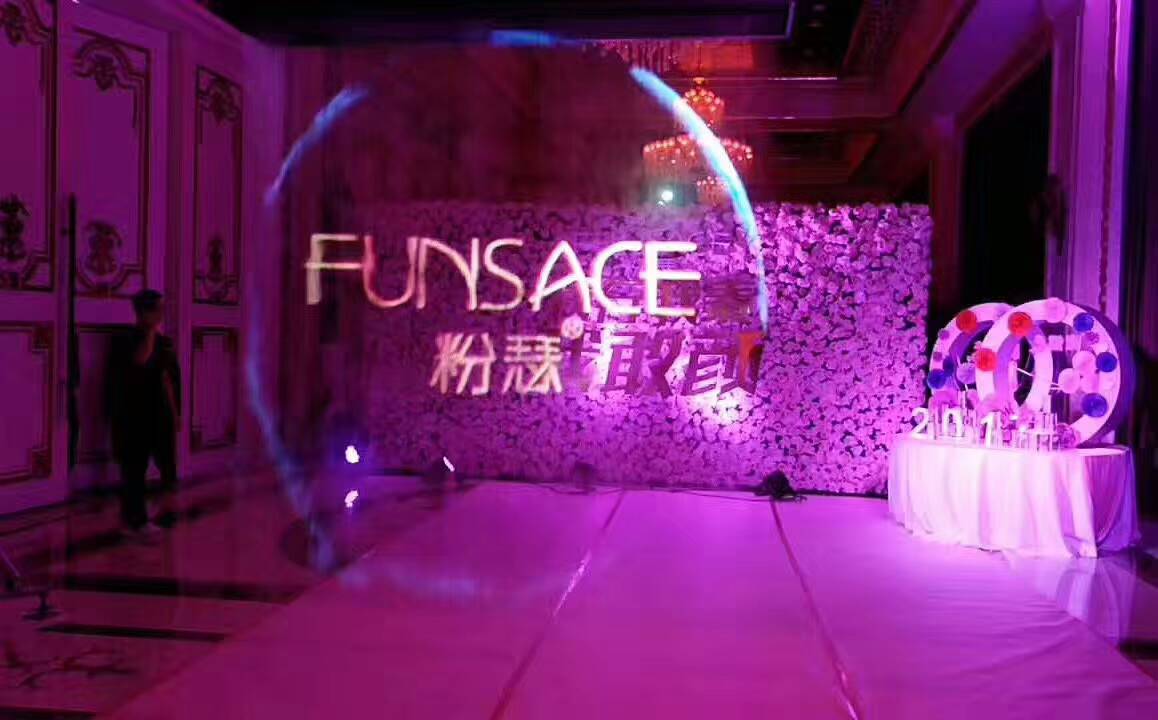 霧屏是什么？效果圖