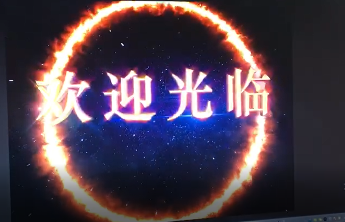 數(shù)字展廳舞臺(tái)燈光設(shè)計(jì)包括哪些方面效果圖