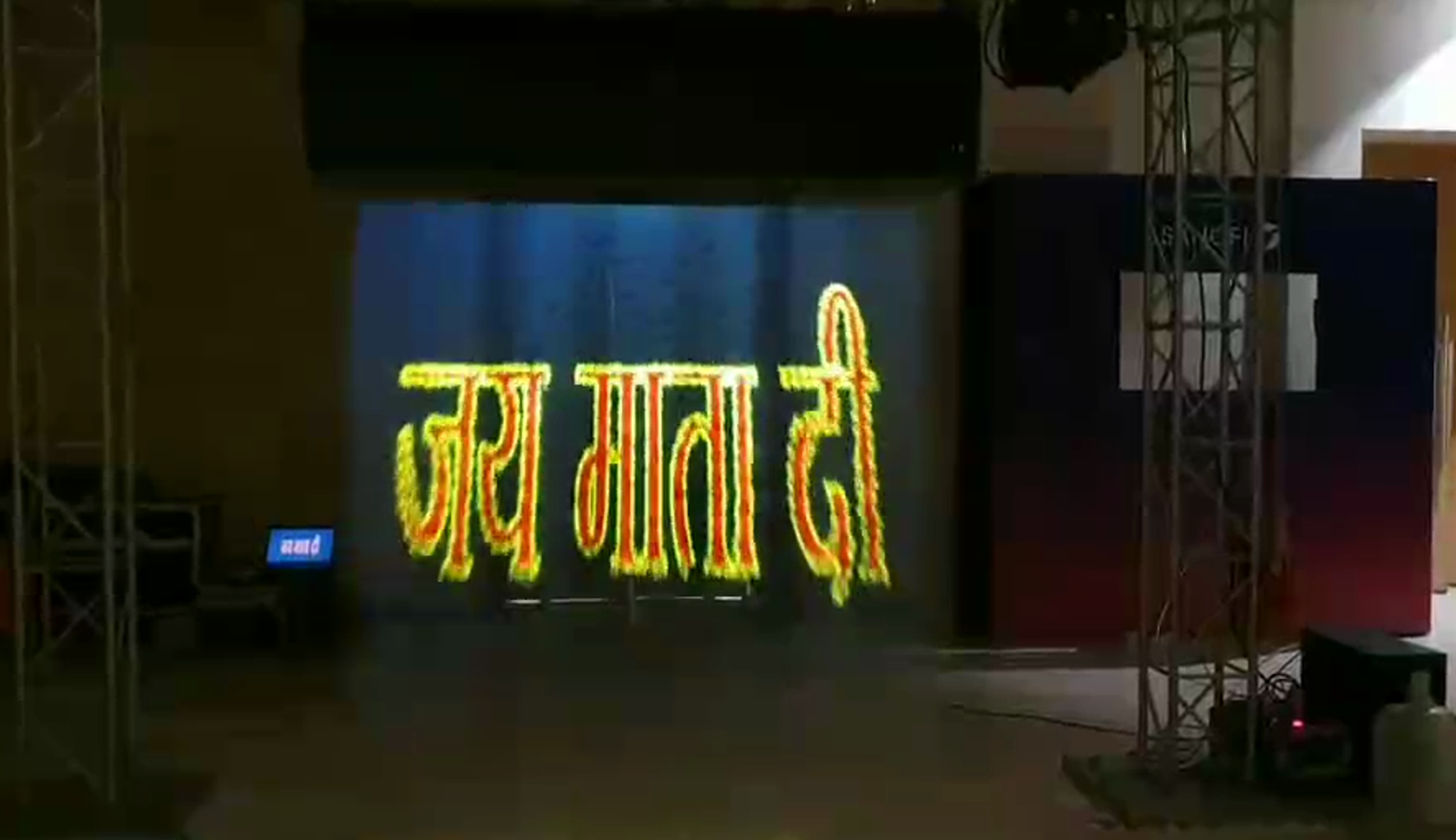 多媒體霧幕/霧屏3d成像原理、應(yīng)用及特點(diǎn)效果圖